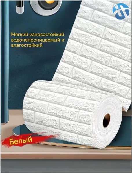 Самоклеящиеся панели для стен и потолков 50*500см, обои для кухни, моющиеся влагостойкие, изголовье кровати мягкое 3D