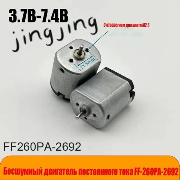 Комплектующие для электробритв