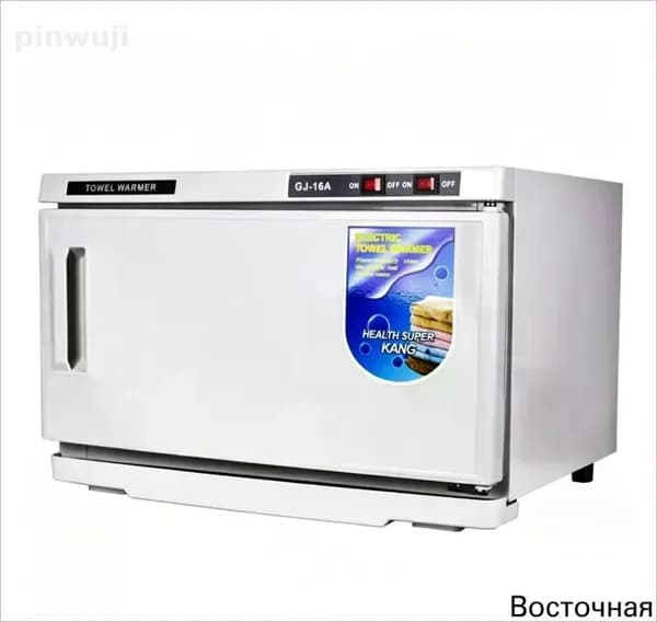 Полотенцесушитель