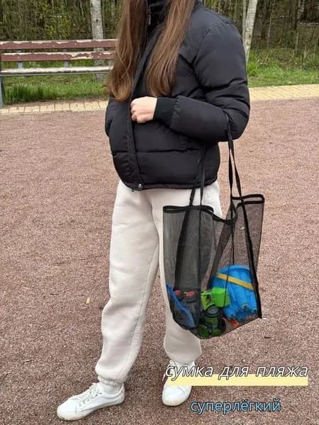 Сумка хозяйственная, пляжная