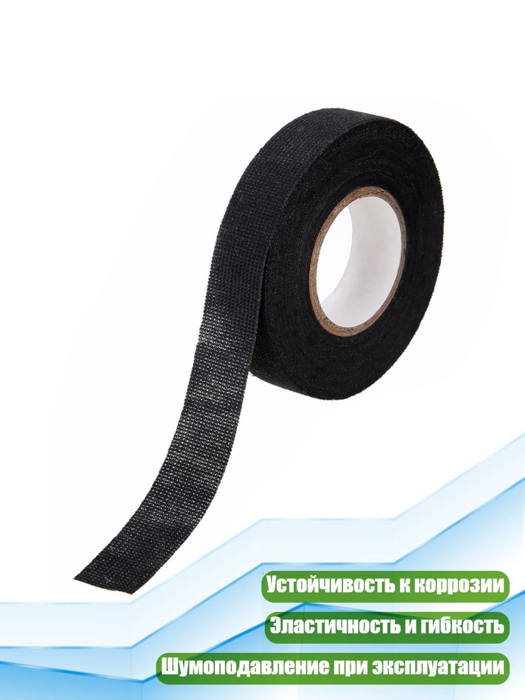 Клей автомобильный, 1 шт.