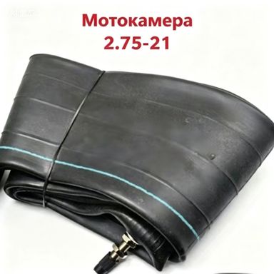 Камера колеса для мототехники 70 R21