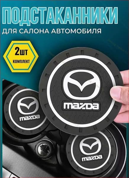 Накладка на элементы салона
