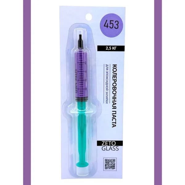 Паста колеровочная для 2,5 кг эпоксидной затирки / Цвет RAL 4005 / Zetoglass 453 / 10мл