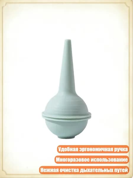 Многоразовый очиститель носа для новорожденных, аспиратор для удаления слизи, Зеленый