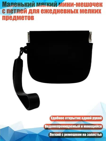 Инкассаторский мешок, 2 х 2 см х 2 см см, 1 шт