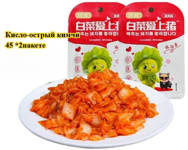 Корейское острое кимчи (45 г/пакетике) Острое и пикантное, с освежающим вкусом, идеально подходит к рису, лапше или паровым булочкам. Вкусное, полезное и удобное дополнение к ежедневному рациону.