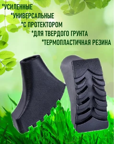 Темляки, ремни к трекинговым палкам