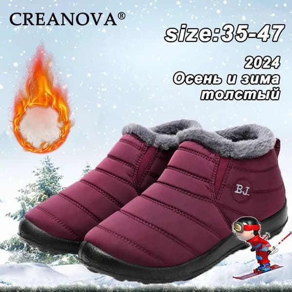 Сапоги CREANOVA