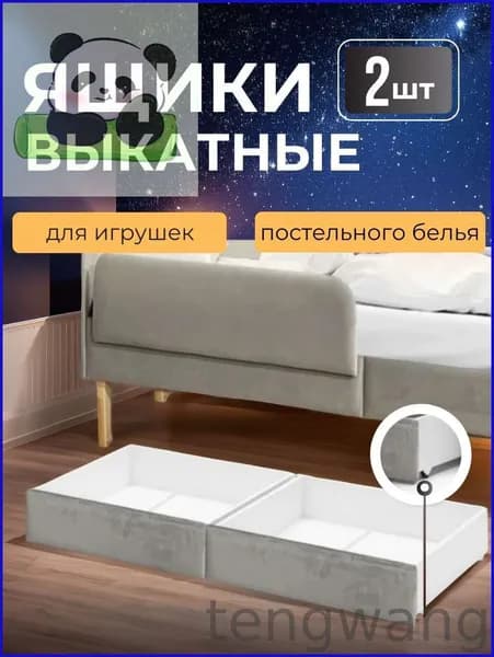 Кровать детская 75х80х18 см, серый