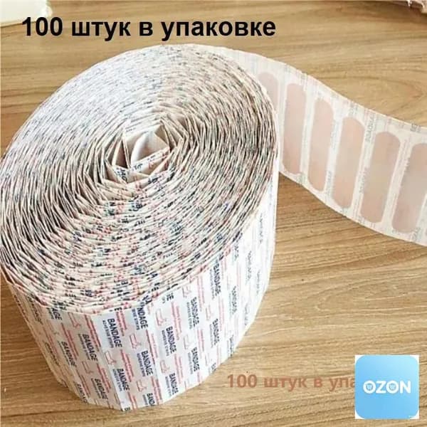 100 водонепроницаемые и дышащие пластыри