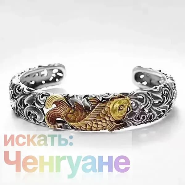 Украшения антиквариат/винтаж