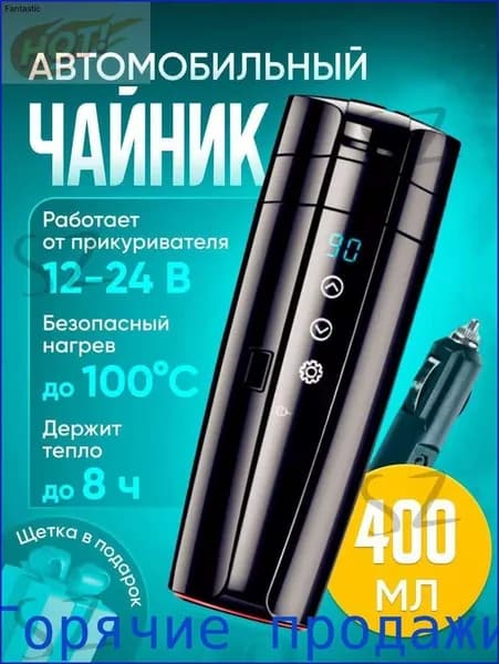 Электрический чайник mzm-20260128172541234, черный