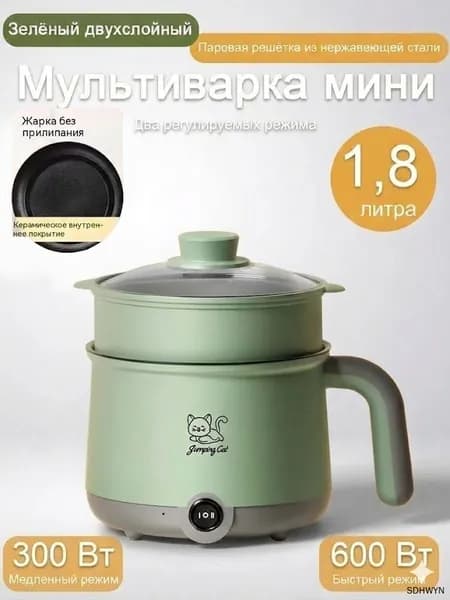 Пароварка электрическая mzm-20260701133452703, зеленый