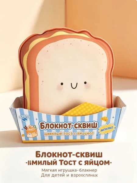 Дневник личный A6, листов: 80