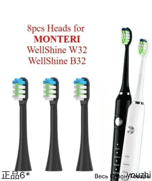 8 штук сменные головки для зубных щеток для MONTERI WellShine W32 и B32 Electric Toothbrush