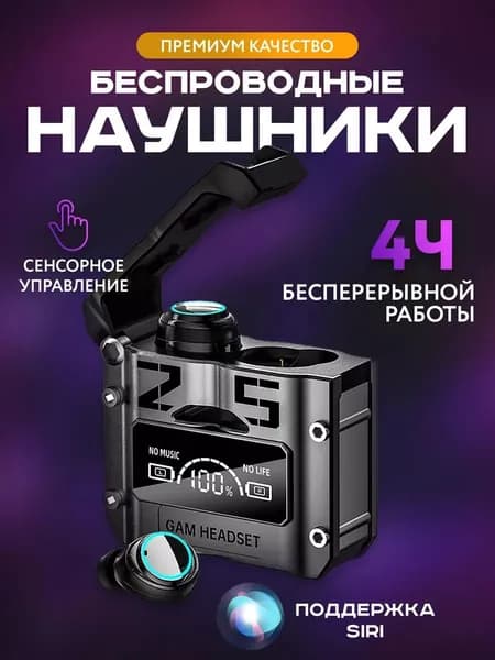 Наушники беспроводные с микрофоном, Bluetooth, USB, белый, черный
