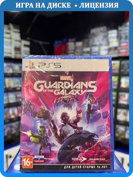 Игра Marvel Стражи Галактики (Русская версия) PS5