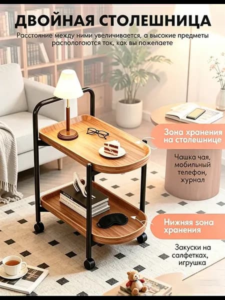 сервировочный столик на колесиках лофт