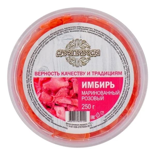 Имбирь Дары природы маринованный розовый 250 г