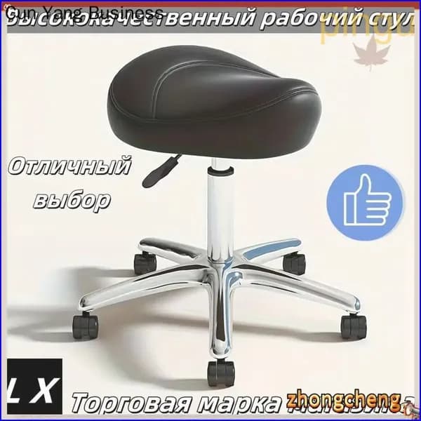 Ортопедический стул, Искусственная кожа, чрный Красивый цвет D508
