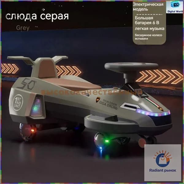 Электроскутер Gtsl_3575055565-etmy, желтый