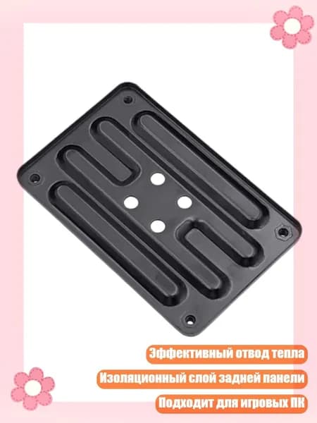 AM4 CPU CPU Водяной блокировки задняя плата для установки охлаждения панели
