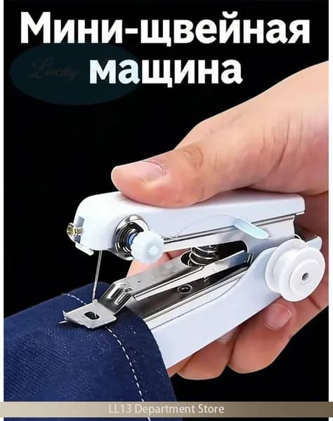 Швейная машина mzm-20260629170716278