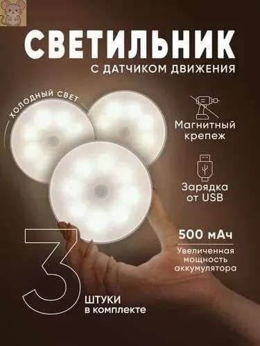 Потолочный светильник, Без цоколя, 0.6 Вт