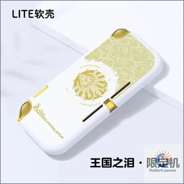 Защитный чехол полуобъемный для Nintendo Switch Lite: тематический дизайн из The Legend of Zelda: Tears of the Kingdom (Легенда Зельды: Слезы Королевства)