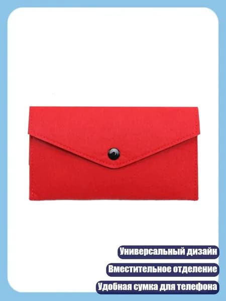 Инкассаторский мешок 1x1 см 1 шт