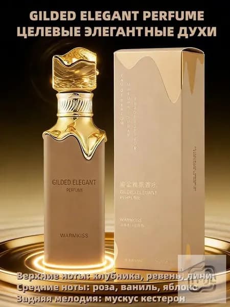 Туалетная вода Perfumes Eclaire 50.00 мл