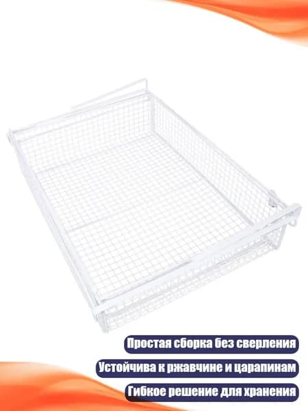 Гардеробная система, 12х12 см