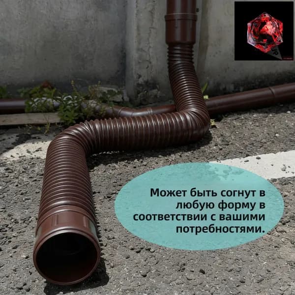 Пластиковая круговой дренажная удлинительная труба,Универсальная дренажная труба (гофра) для водосточных систем 80/100 мм, износостойкий пластик