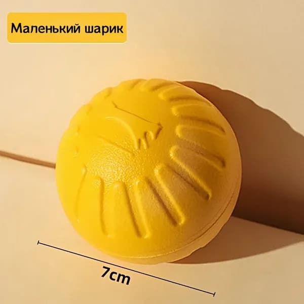 Игрушка для собак крупных, средних пород, щенков, мяч желтый диаметром 7см из EVA материала
