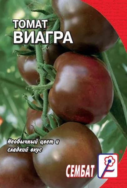 Томат Виагра 0,05г Сембат Семена стандарт