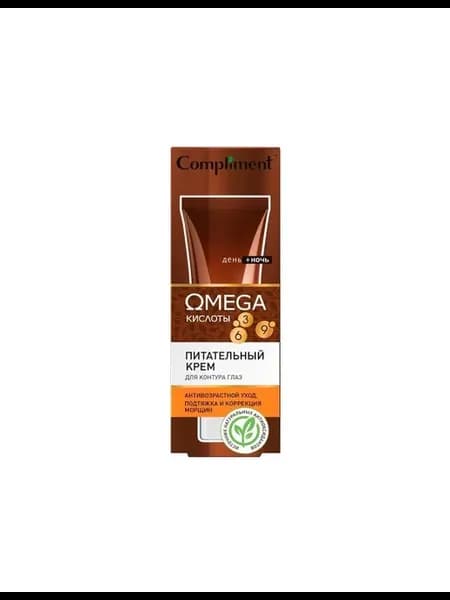 Compliment omega крем для контура глаз питательный 25 мл