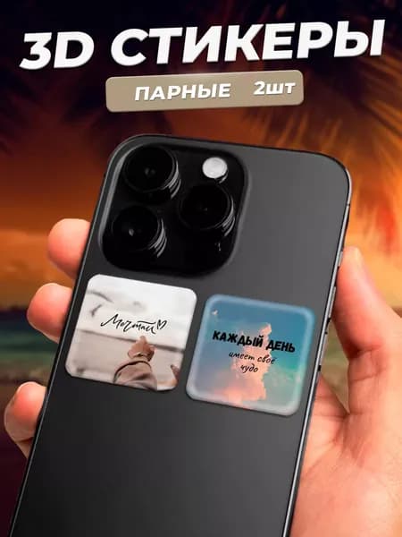 ABX-case Стикеры 2 шт.