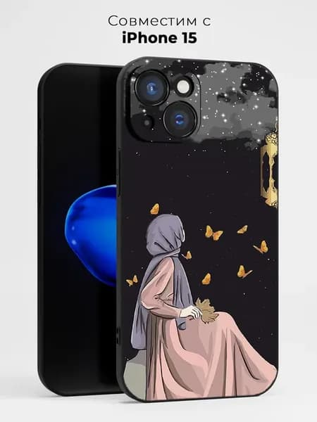 Чехол на Iphone 15 принт Кавказ Ислам