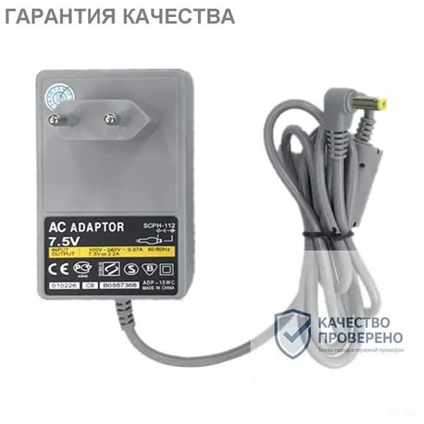 Высокопроизводительное зарядное устройство для адаптера питания PS1, игровая консоль, прочные аксессуары