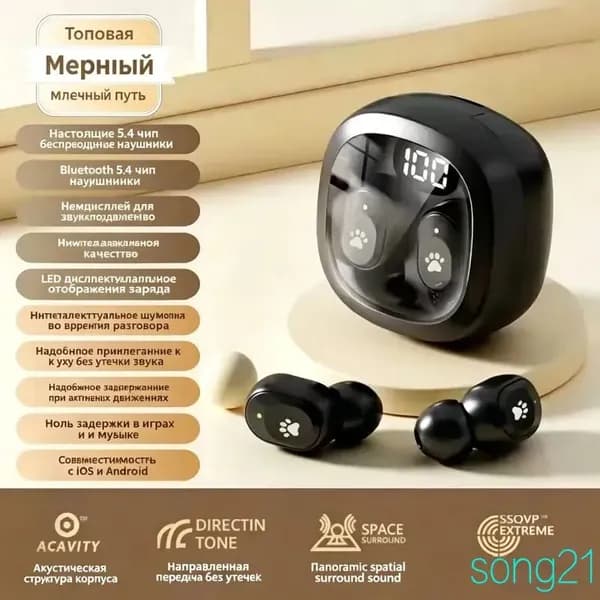 Наушники беспроводные с микрофоном Беспроводные наушники-вкладыши с шумоподавлением по блютуз (чёрный), Bluetooth, USB Type-C, черный