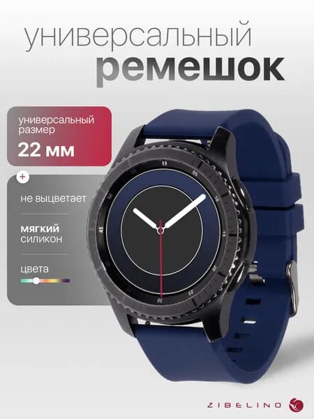 Ремешок для часов 22mm универсальный с застежкой из нержавеющей стали, темно-синий