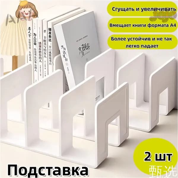 Лоток для бумаг