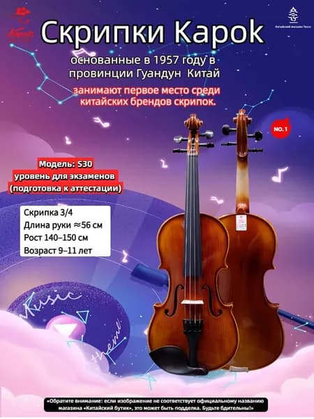 Скрипка Redbud Для Начинающих Профессиональная Деревянная Ручная Работа Для Взрослых И Детей