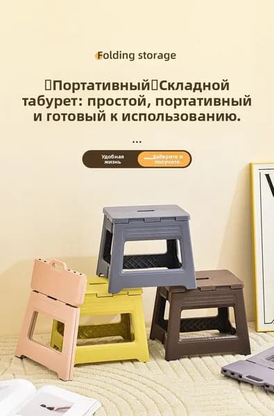 Табурет, 1 шт.
