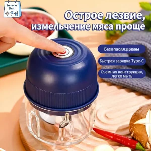 Беспроводной мини-измельчитель для чеснока и мяса быстрая подготовка приправ и пюре