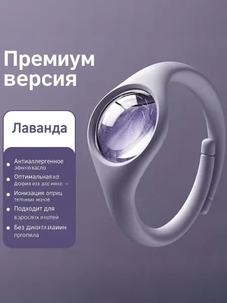 Браслет для защиты от комаров, мошек и насекомых, безопасный, для взрослых и детей, всегда под рукой