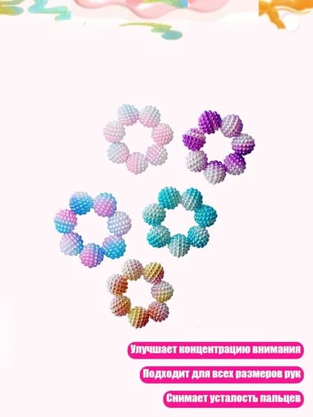 7 бусин массажных колец для пальцев, - 2