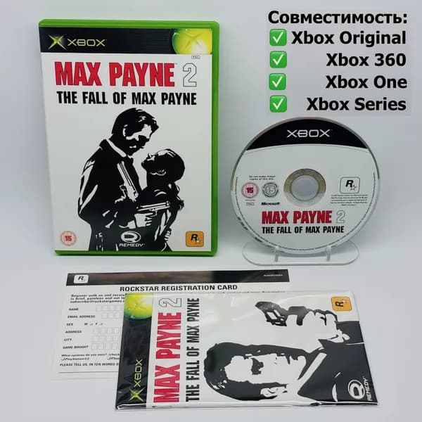Игра Max Payne 2: The Fall of Max Payne Xbox Original (Лицензия) (Xbox, Английская версия)