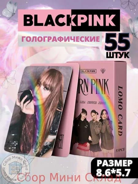 Карточка коллекционная